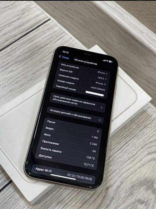айфон 11 128гб 75 акб