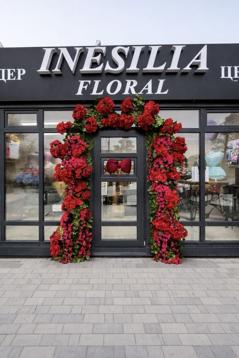 Цветочный магазин