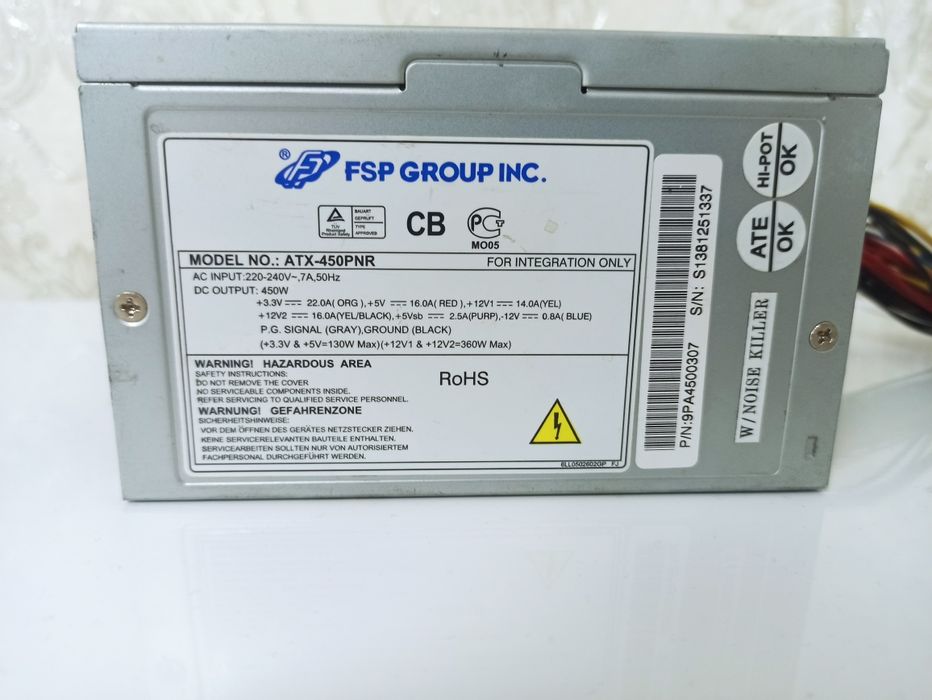 Комплект материнская плата, БП, Кулер, процессор и Озу