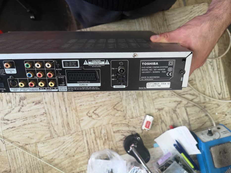 Системата за домашно кино