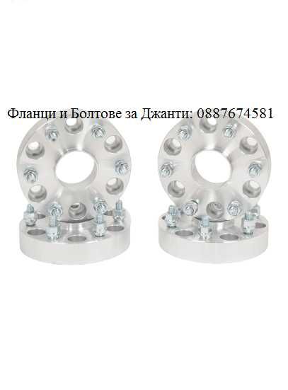 ФЛАНЦИ ЗА ДЖАНТИ 6х135 87.1 - Ford F150 / Форд Ф150 / Фланци/ Flanci