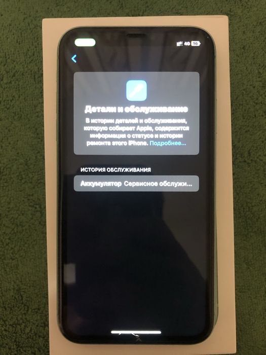 Iphone 11 64gb