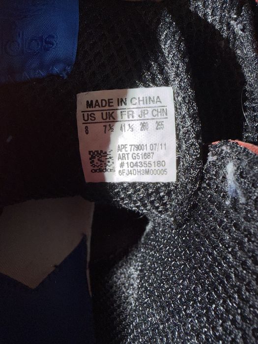 Адидас ретро маратонки