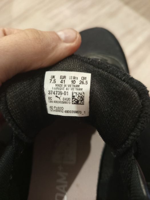 Дамски маратонки Puma
