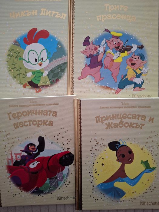 Детски книжки приказки дисни и други