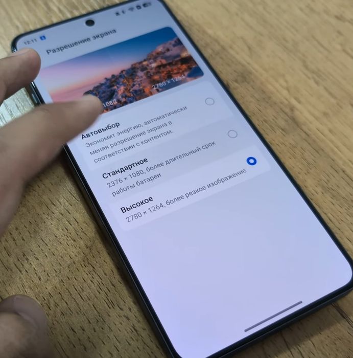 Oneplus ace 5.  12/256GB