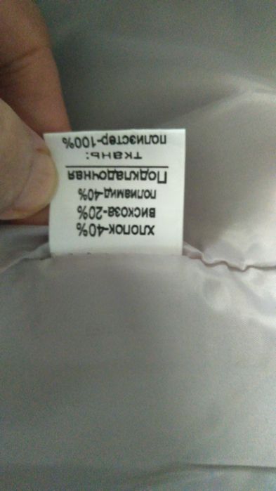 Продам  новый Плащ. Жаңа Плащ