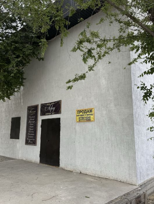 Продается или сдается в аренду