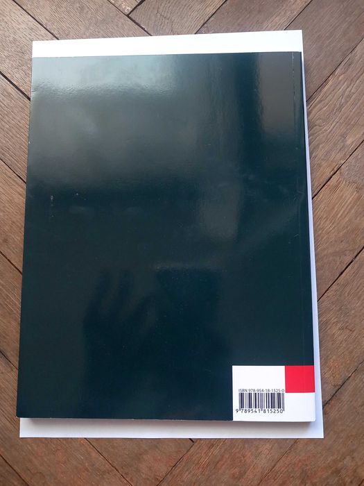 Човешкият мозък - Владимир Овчаров