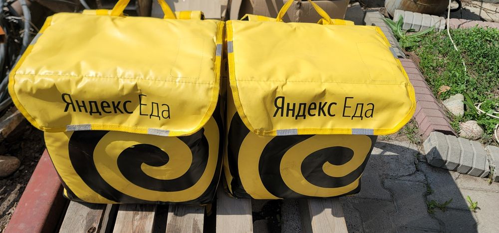 Яндекс  сумка б/у в хорошем состоянии