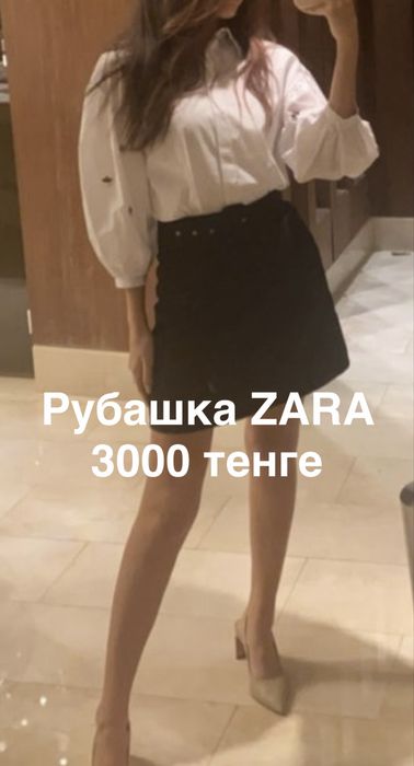 Разгрузка гардероба