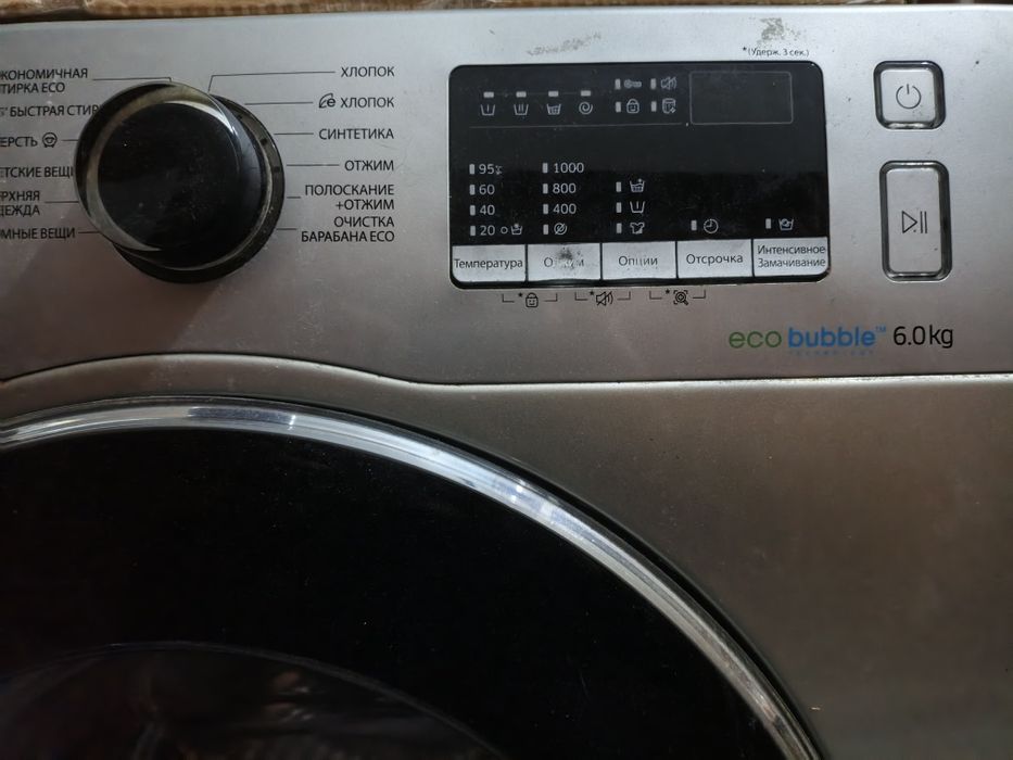 Стиральная Машинка Samsung