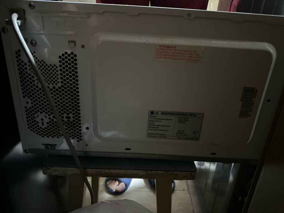 Srochniy LG mikrovolnovka ideal