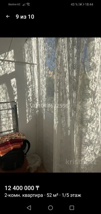 Продам 2-х комнатную квартиру