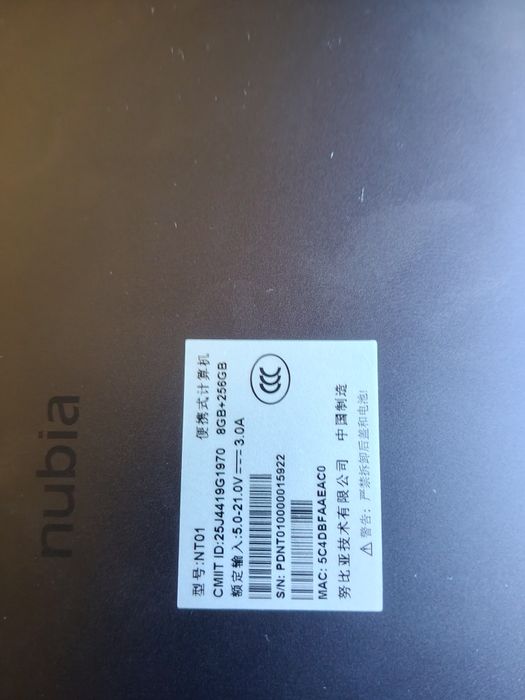 Планшет Nubia red magic 10 pro