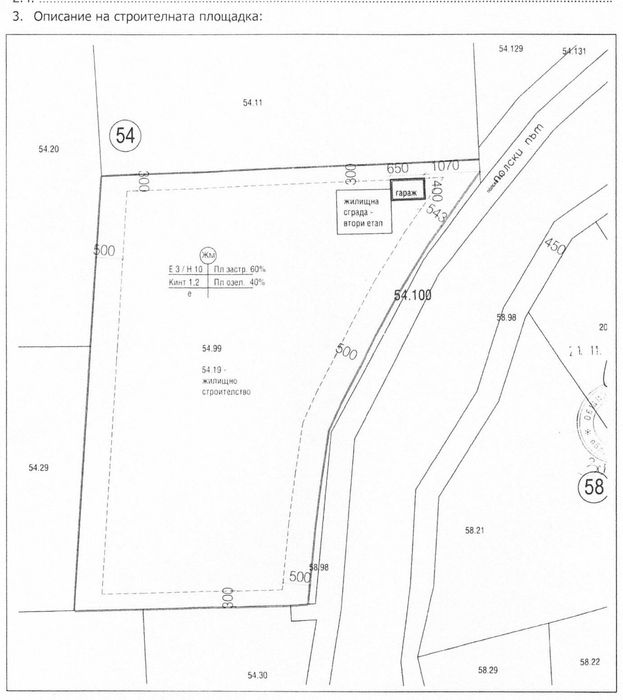 Продава се Парцел в с. Марково, Област Пловдив - 4402 кв.м за 86 €/кв.м - Снимка #6
