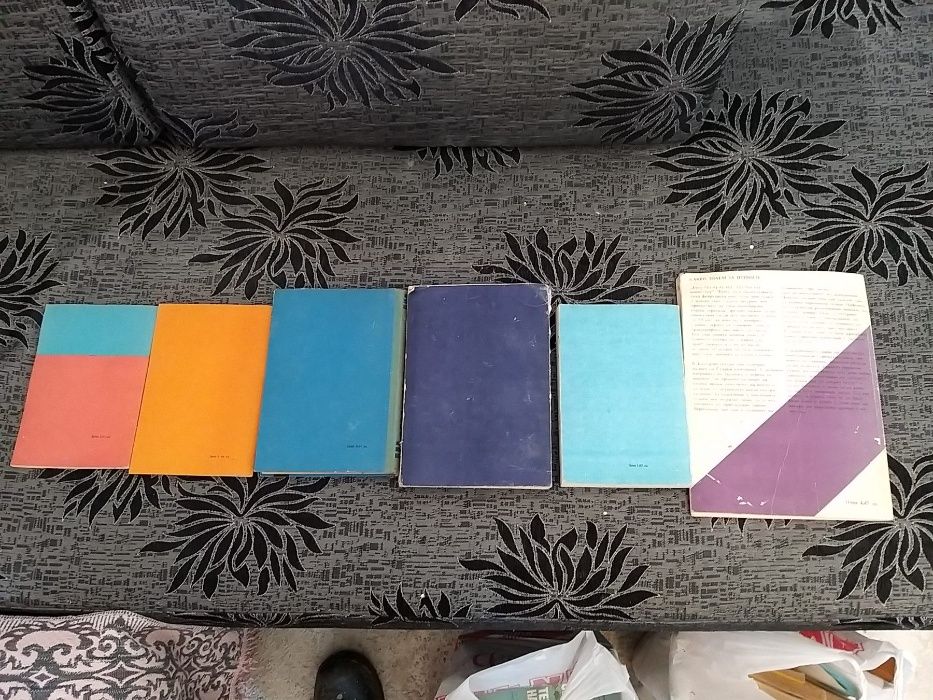 Стара Техническа литература- книги