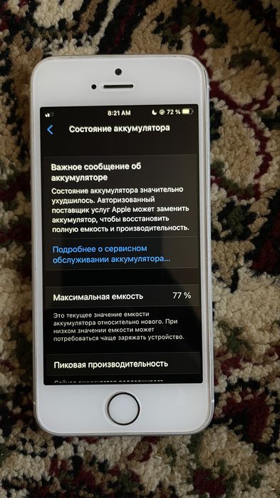 Айфон 5,се 5с в нормальном состояние