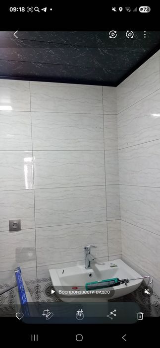 Ремонт  Ховли ва Квартира