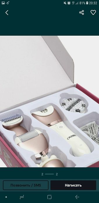 Продам эпилятор 5/1, новый