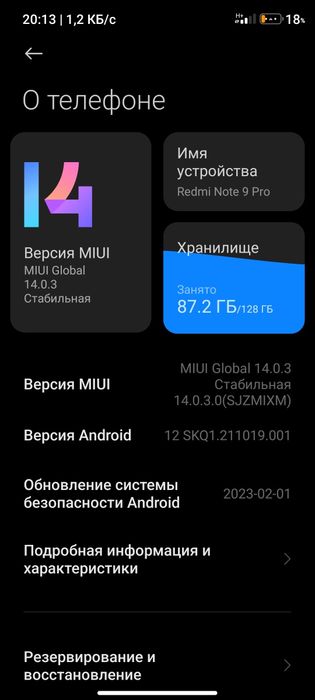 Redmi note 9 pro