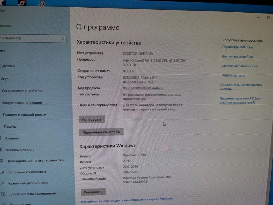 Игровой core i5/ 1650/ssd 2 Tb