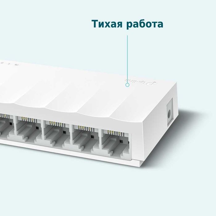 Сетевой коммутатор Omada	TP-Link	LS1008