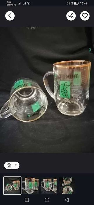 фирменные стеклянные кружки