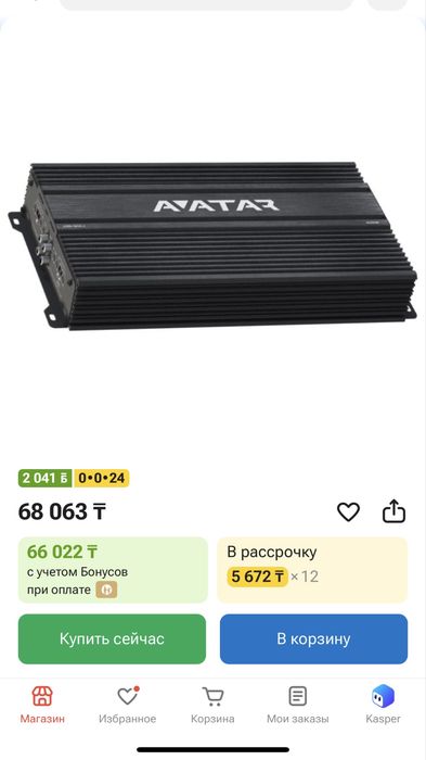 Аватар усилитель abr 600.4