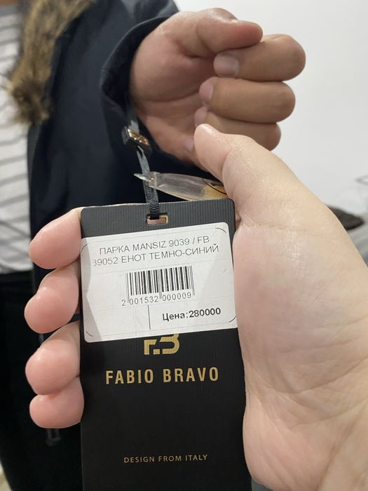 Продам куртку пуховик