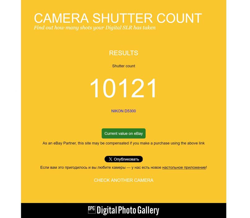 Nikon D5300 - пробег 10 тысяч кадров, в идеальном состоянии, комплект