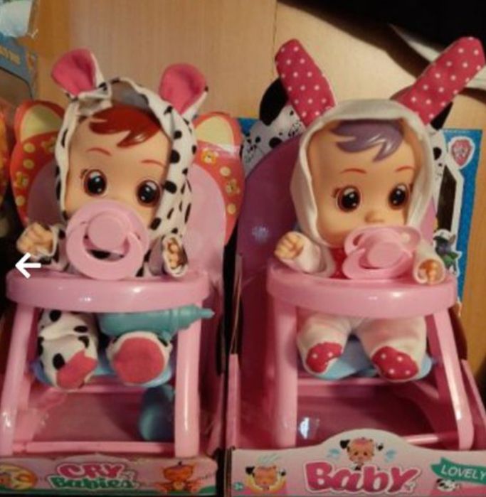 Cry babies плачещо бебе 25см