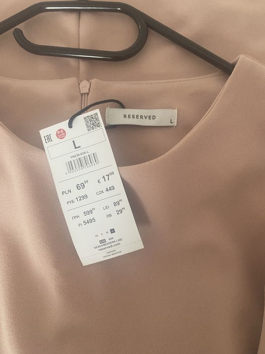 Rochie Reserved