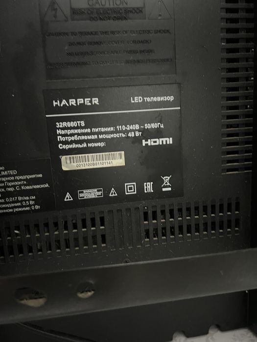 Телевизор 32 дюйма harper