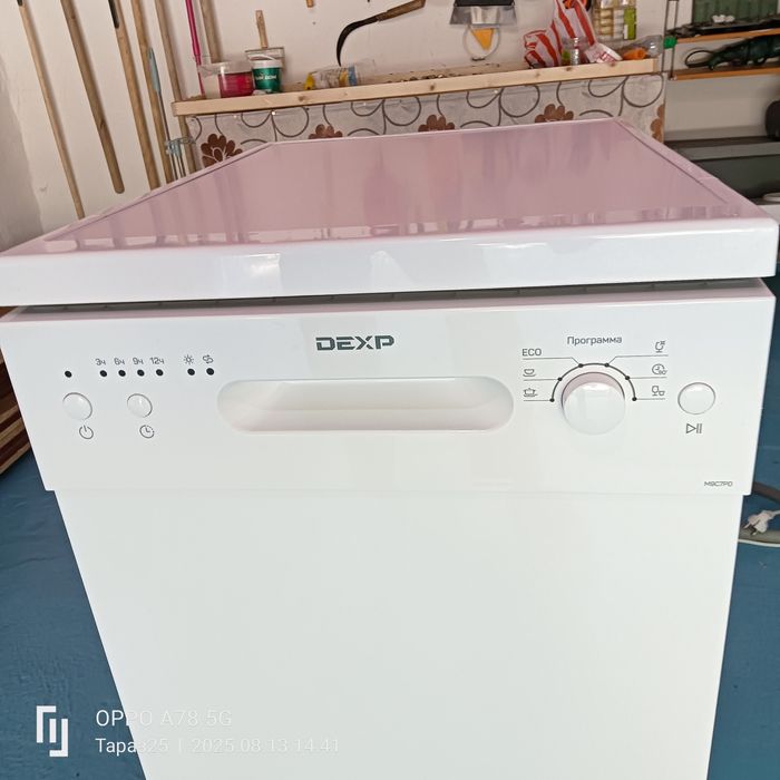 Посудомоечная машина DEXP M9C7PD