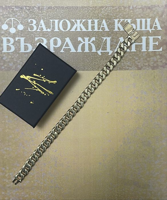 Златна Гривна - 14 Карата