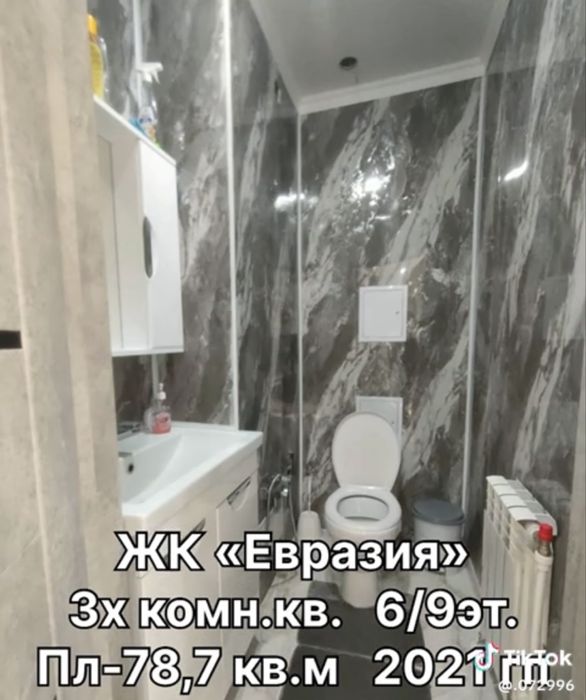 Продажа квартиры