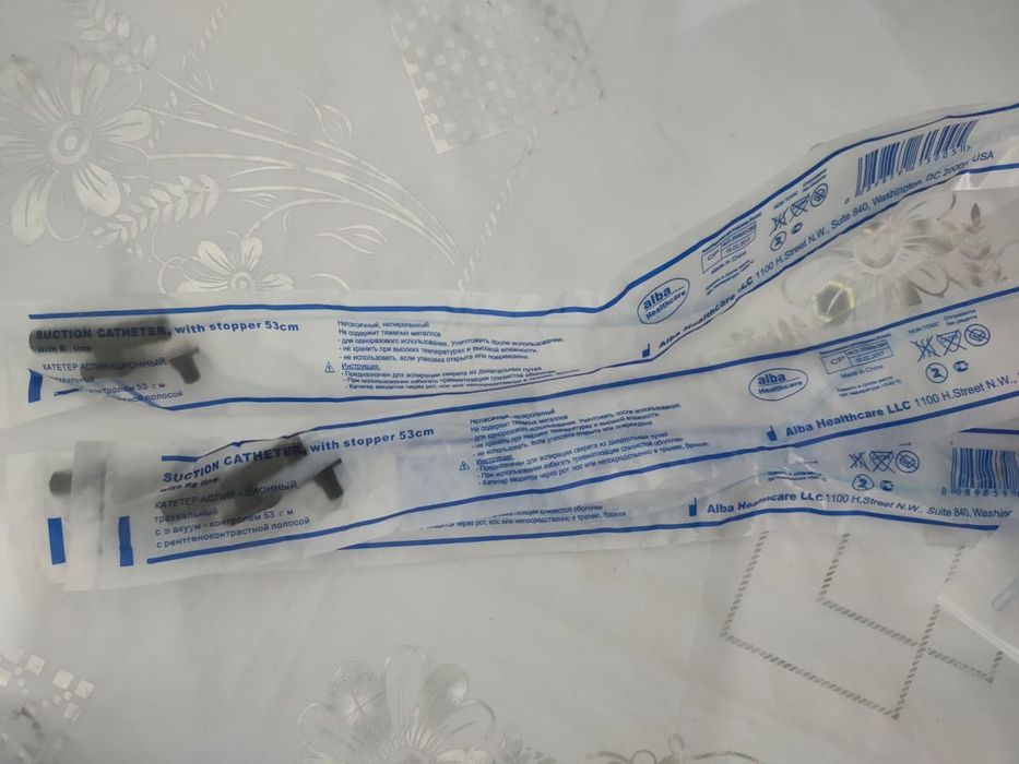 Кисларод, отсос,катетор