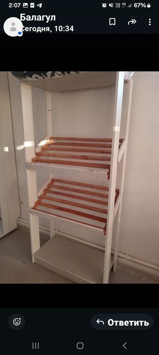 Магазинный потставка