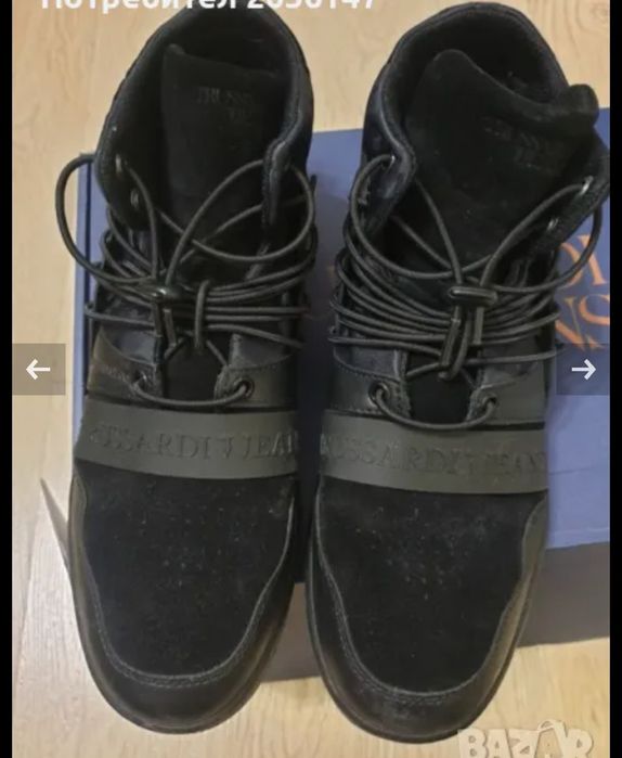 Мъжка зимна парка Fundango