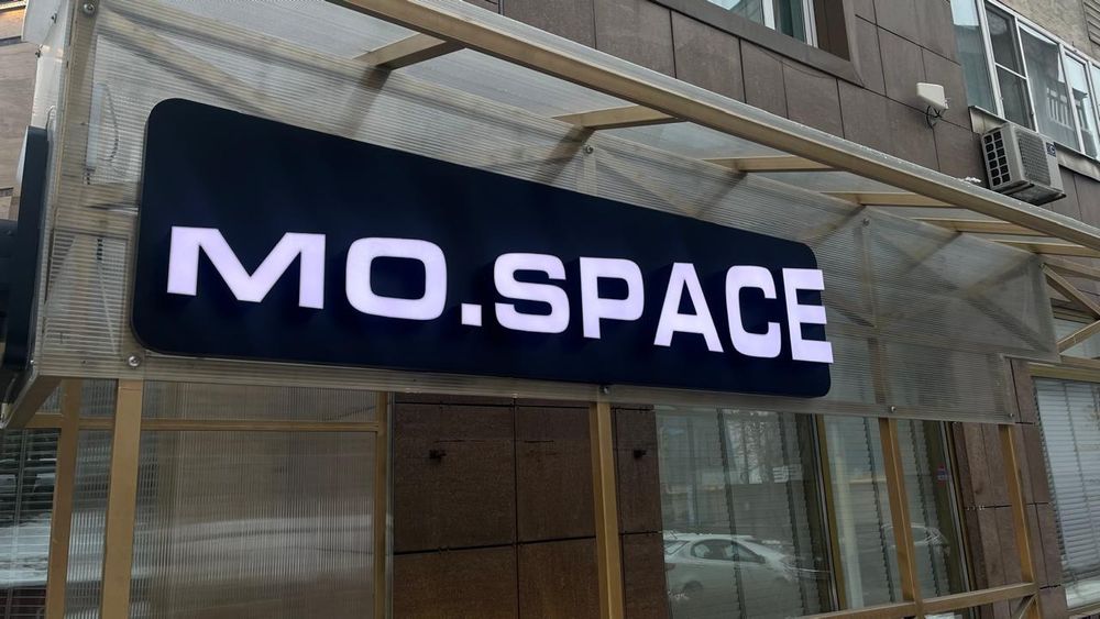 Наружная реклама вывеска