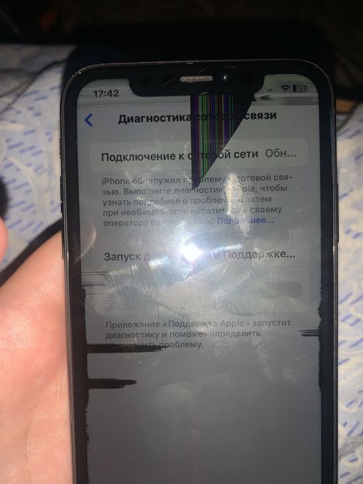 Iphone xr,64 гб….