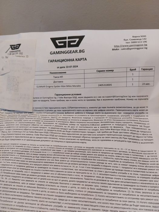 Геймърски очила за компютър - GUNNAR Enigma Spider-Man