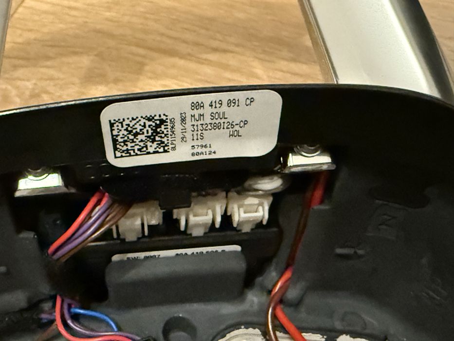 Волан за Audi Q5/SQ5 2017 - 2024