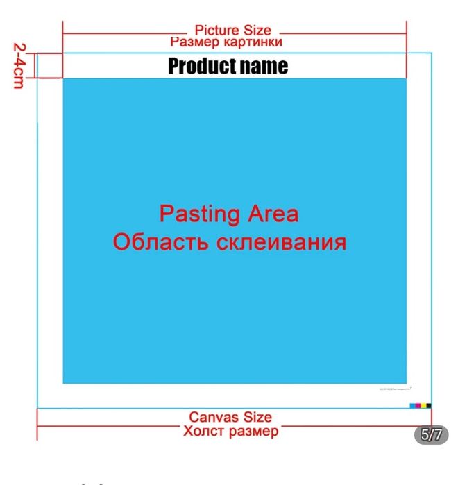 Пъзел за напреднали