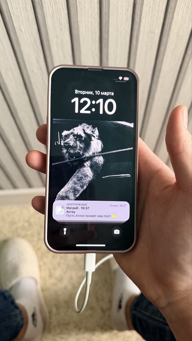 iPone 13 сатылады