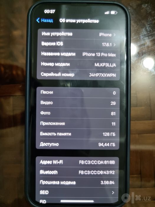 Iphone 13 pro max / 128GB / Blue / Korobka bor / Radnoy