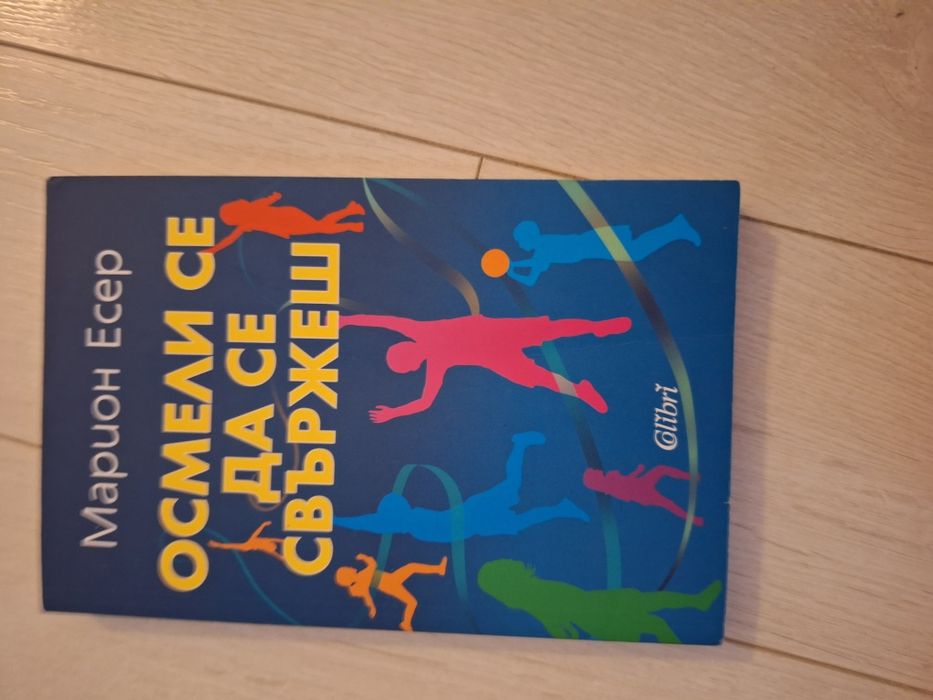 Книги на различни тематики