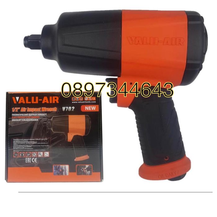 Пневматиче ударерн гайковерт 1/2 Valu air 550Nm
