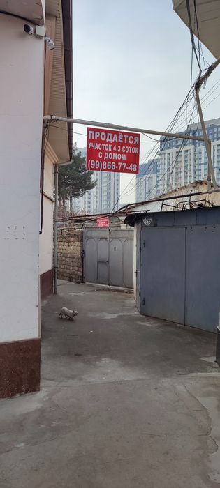 Продаётся участок 4,3 сотки .